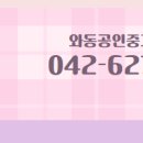 공인중개사현대사무소 이미지