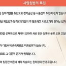 청담사암한의원 이미지