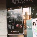황소갈비 이미지