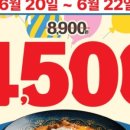 롤링파스타안양일번가점 이미지