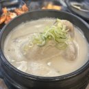 제천삼계탕 뜨끈한 잣삼계탕이 끝내주는 &#39;삼오정&#39;