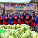 재단법인행복나눔재단