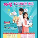 아람광고 - 동대문구 한천로17길 21 | 아람광고