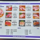 승승축산대전 이미지