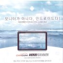 에이플러스카매니아 | AutoSound 오토사운드 [2019.01]