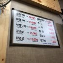 마장동한우곱창천곡점 이미지