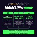 수정헤어디자인 이미지