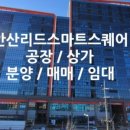 리드공인중개사사무소 이미지