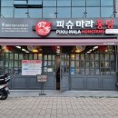 유성대로(유성-110) 이미지