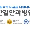 한길메디칼 이미지