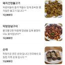 용궁식당 이미지