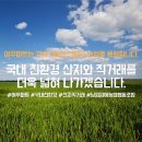 남원종합농약 이미지