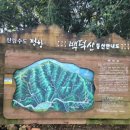 운교1리 이미지