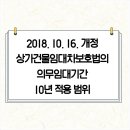 법무법인 명도 이미지