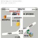 지지고볶으고 | 자이로x 머플러용접 시동살리기