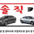 양심카 네이버블로그