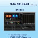 아이디쿨 이미지