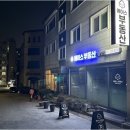현암로89번길 네이버블로그