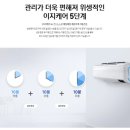 삼성냉기 이미지