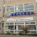 정읍시 다문화가족지원센터 이미지