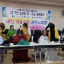아름세