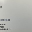 진성카공업사 이미지
