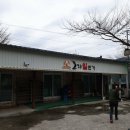 오리일번가