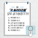 이투스247써밋학원