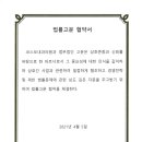고운의원 이미지