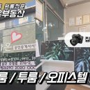 친절한 부동산 공인중개사사무소 이미지