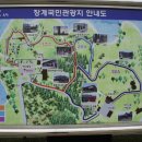 장계관광지 이미지