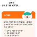 전단지 배포 알바 후기
