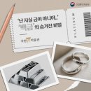 백금산업 이미지