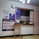 서림목욕탕 이미지