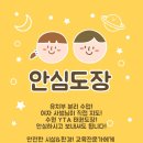 YTA태권도장 네이버블로그