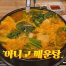 부산아나고 이미지