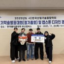 디자인클릭안전 교수신문
