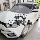 동암 티스토리