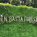 포레스트호텔 이미지