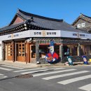 경주 찰보리빵 맛집 찰보리소금빵 칼로리 및 후기까지