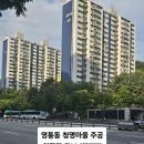 청명학원 앞 이미지