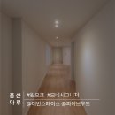 풍산우드인테리어 이미지