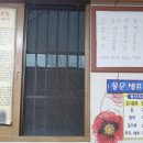 예지네 팥칼국수 네이버블로그