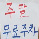 믿고 먹는 하남냉면 맛집, 권현숙의 미사리팔당냉면