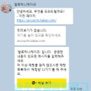 알로하니케이크