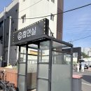 수성못 막창 맛집 막창도둑 수성못점 두산동 술집 솔직후기