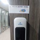 남서울교육문화센터