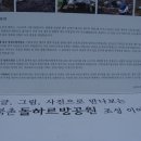 돌하르방미술관 이미지