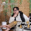 함덕주막 이미지