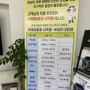 사직점 기아오토큐 이미지